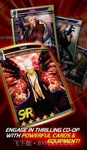 怪人漫步截图5 怪人漫步截图5