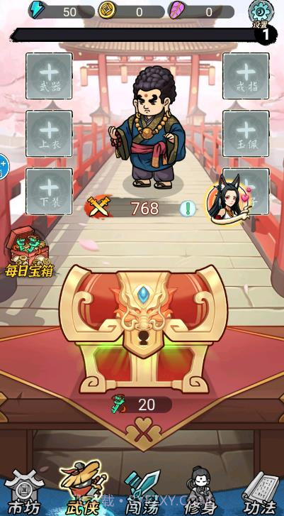 墨迹转刀侠截图1 墨迹转刀侠截图1