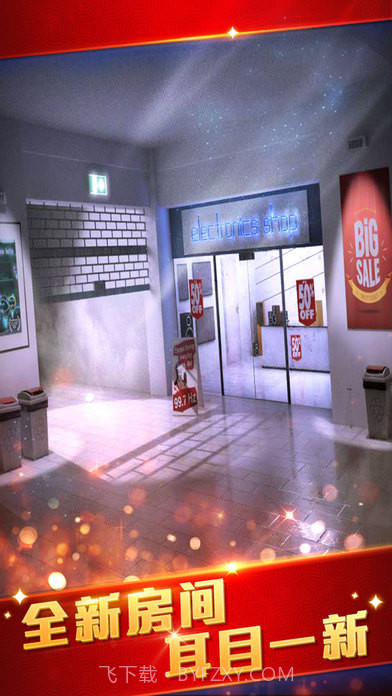 密室逃脱21:遗落梦境截图5 密室逃脱21:遗落梦境截图5