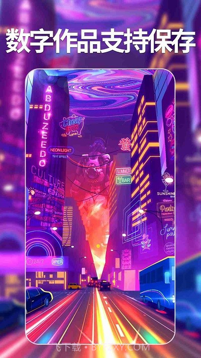 次元ai绘画免费截图5