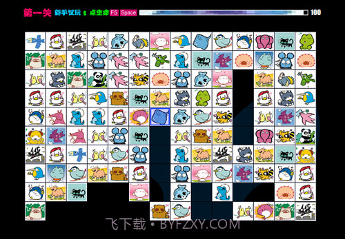 宠物连连看v2.0截图1 宠物连连看v2.0截图1