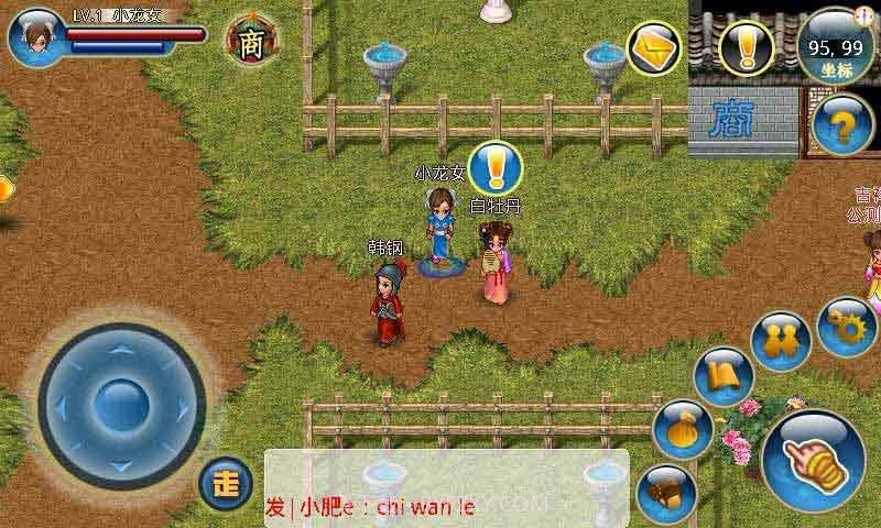 问剑江湖标准版截图4 问剑江湖标准版截图4