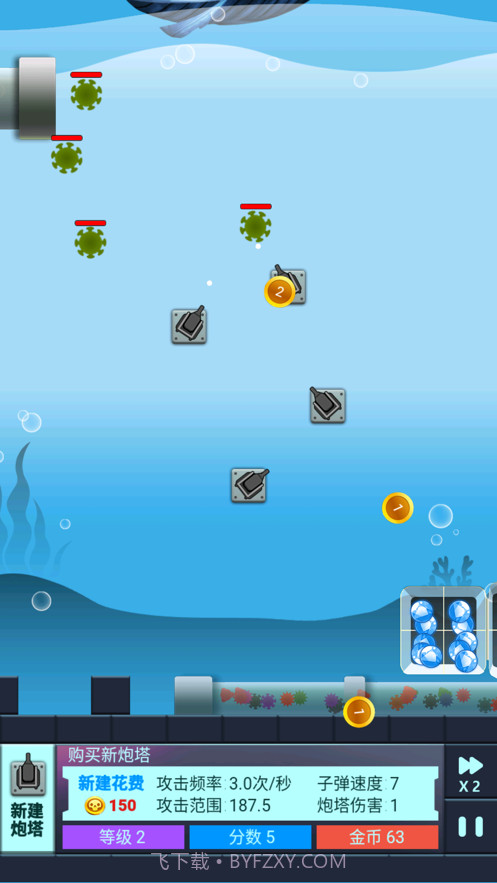 海底两万里蓝宝石之谜截图6