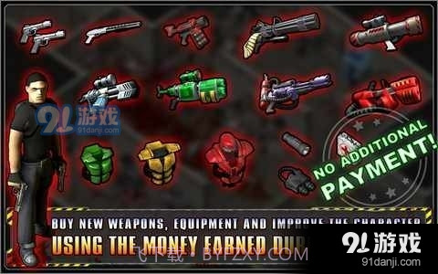 孤胆枪手无限子弹金币截图2 孤胆枪手无限子弹金币截图2