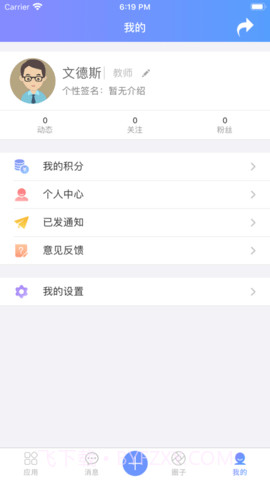 拓普教育截图1 拓普教育截图1