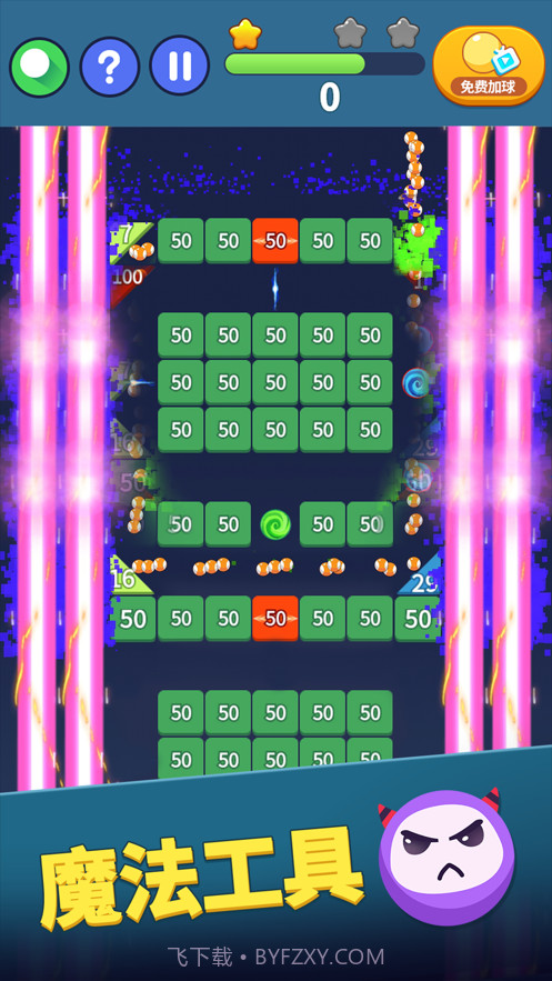 弹球达人截图2 弹球达人截图2
