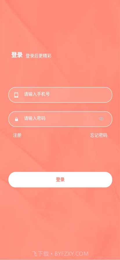 潮流极购截图1 潮流极购截图1