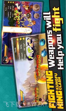 功夫风暴：热血街机游戏格斗之王免费截图1