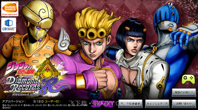 jojo的奇妙冒险手游截图2