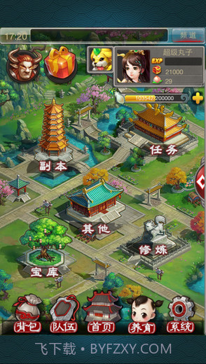 新大话西游2口袋版截图1 新大话西游2口袋版截图1