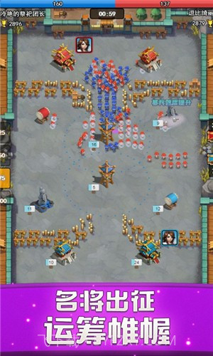 小小战场截图3 小小战场截图3