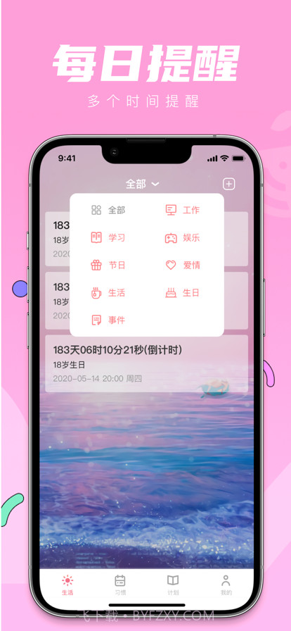 印时截图1 印时截图1