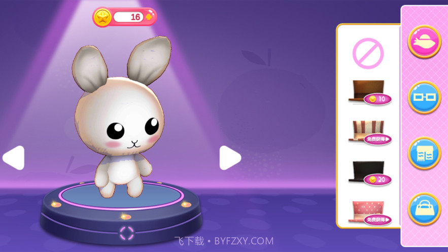 叮当宠物乐园截图2