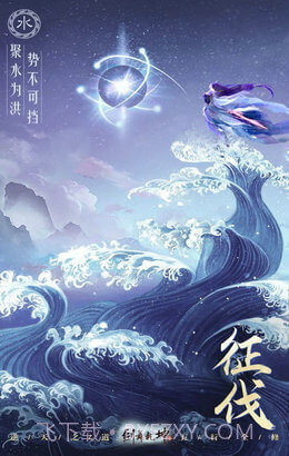 剑舞江南安卓截图2