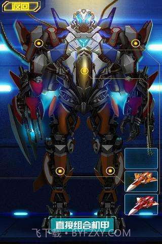 雷霆战机2(完美版)截图2 雷霆战机2(完美版)截图2