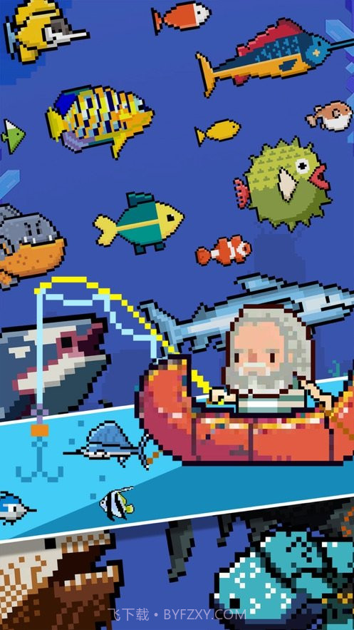 钓鱼大师鲲之传说截图3 钓鱼大师鲲之传说截图3