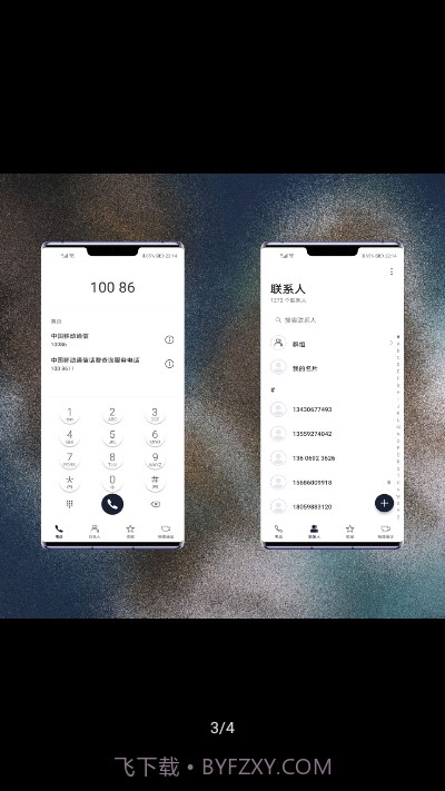 Xicon图标包截图3