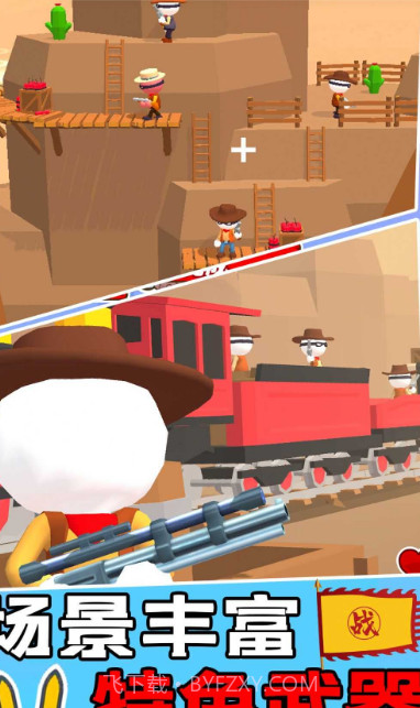 我的西部狙击大神app截图3