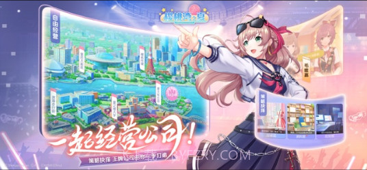 樱桃湾之夏截图3