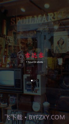 GudakCam截图2 GudakCam截图2