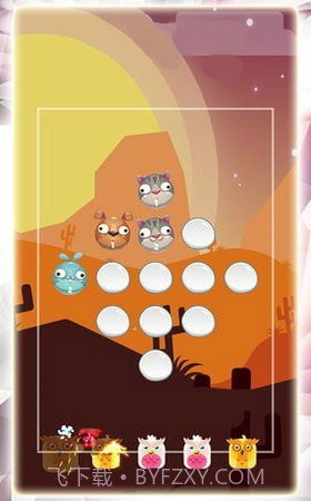 萌宠射击大乱斗截图1 萌宠射击大乱斗截图1