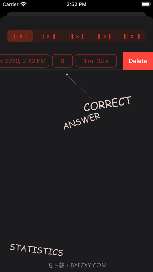 长乘法学习截图6 长乘法学习截图6