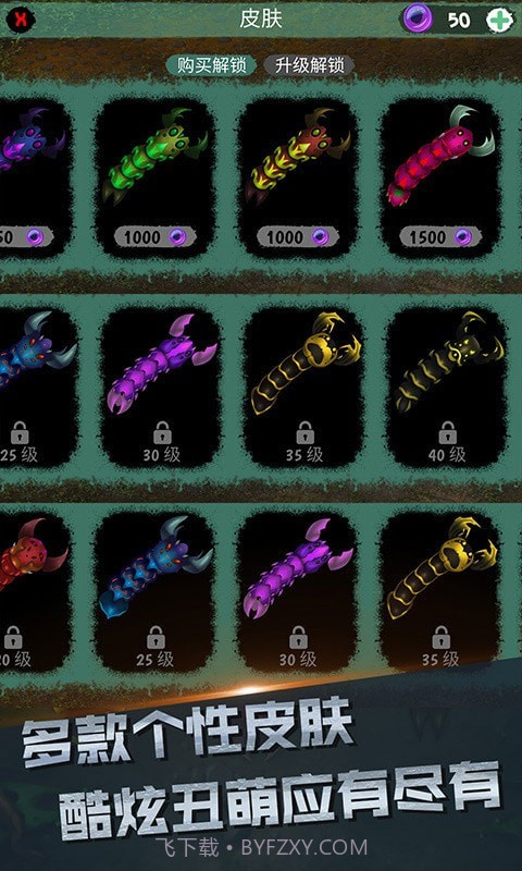 你是来玩蛇的吧截图2 你是来玩蛇的吧截图2