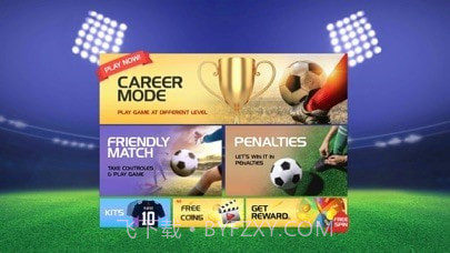 真正的冠军截图5