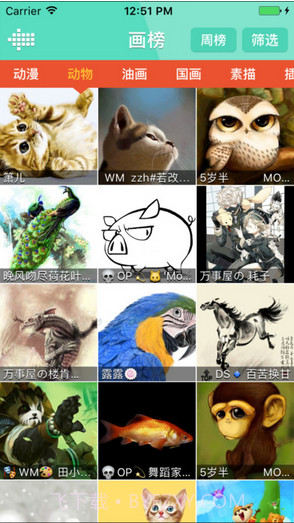 小吉画画截图2 小吉画画截图2