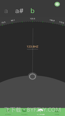 智能二胡调音器截图4 智能二胡调音器截图4