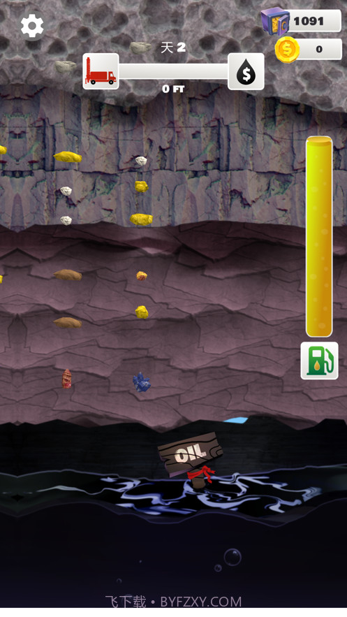 我家里有矿截图5