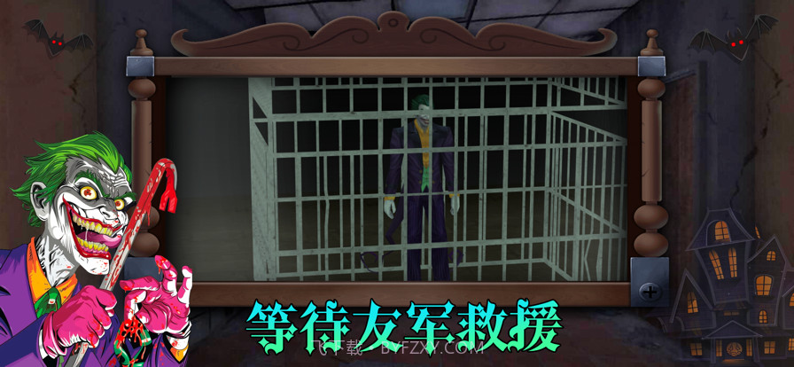 狼人杀之谁是凶手截图4