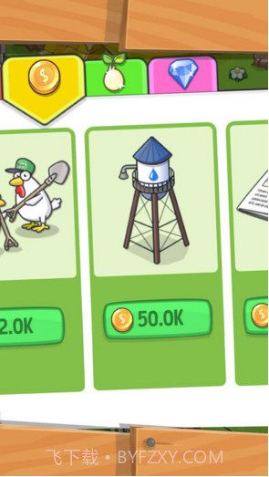 Farm Away虚拟农场截图3