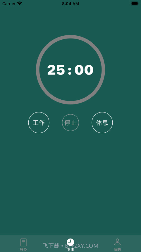 YY专注截图3 YY专注截图3