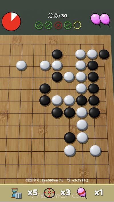 围棋气球截图1