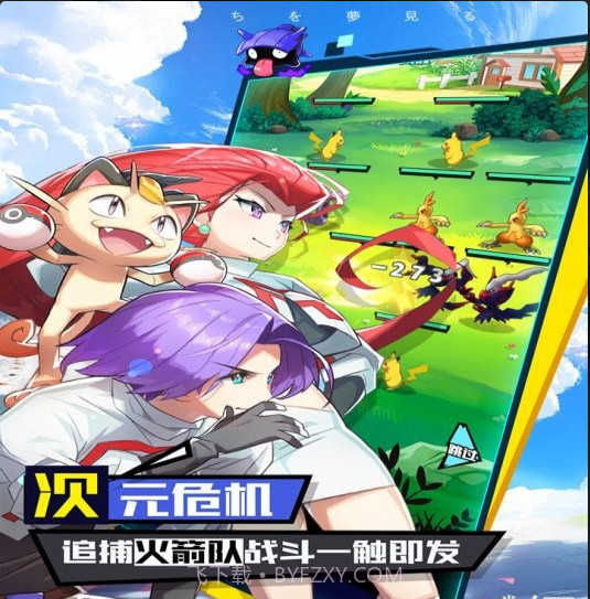 口袋王牌手游截图4 口袋王牌手游截图4