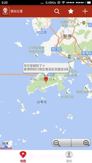 定位修改器截图6 定位修改器截图6