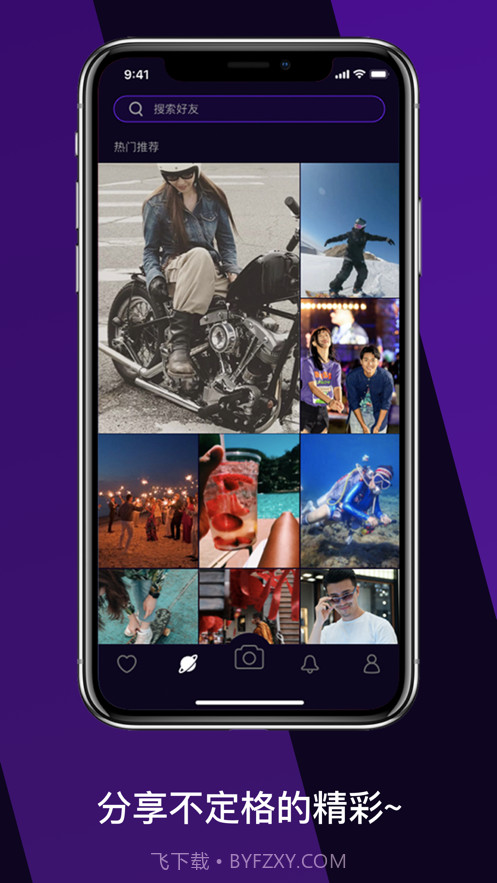 趣友拍截图3 趣友拍截图3