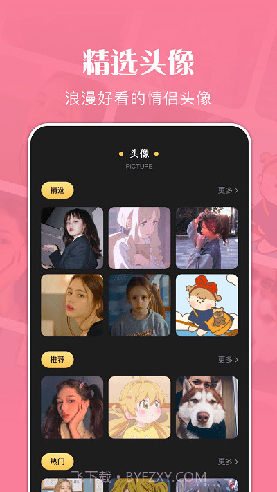 狗头大贴图截图1 狗头大贴图截图1