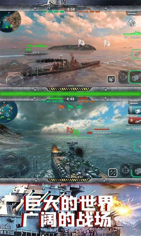 太平洋战舰联盟截图3