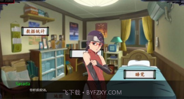 佐良娜的训练ios版截图1