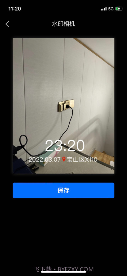 自定义水印打卡相机截图3