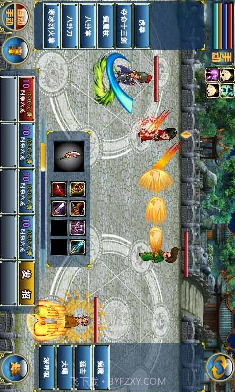 问剑江湖HD截图1