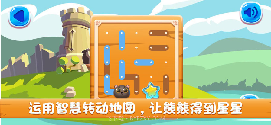 窝的熊捡星星截图2 窝的熊捡星星截图2