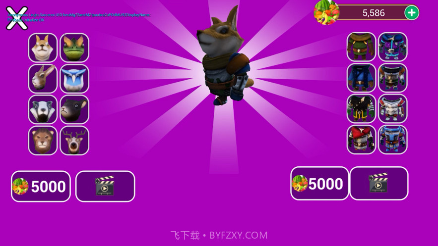 快跑动物兵截图6 快跑动物兵截图6