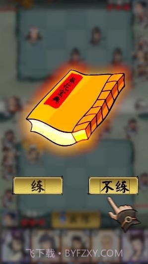 快来打我鸭截图2 快来打我鸭截图2