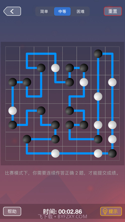 珍珑棋局截图3 珍珑棋局截图3