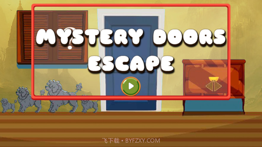 解谜王城秘诀截图1