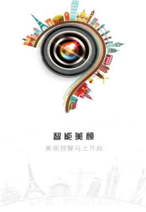 照片编辑P图截图2