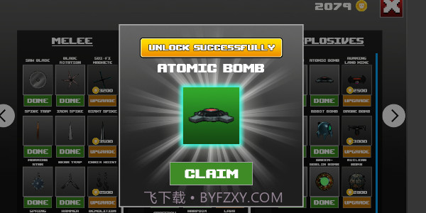 毁灭游乐场截图2